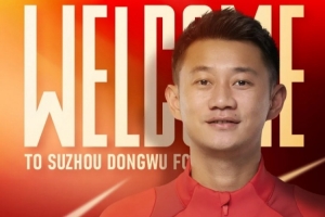 互动体育社区-2025赛季 · 公告|苏州东吴足球俱乐部引援公告