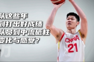 体育数据平台-胡金秋：为国拼搏是我们每个中国球员该做的 能为国出战非常自豪