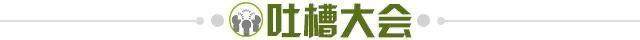 体育数据平台-【夜读】进球王变烤肉王？