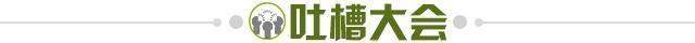 万博体育客户端下载-【早报】穆里尼奥已经不是前50的主帅了？